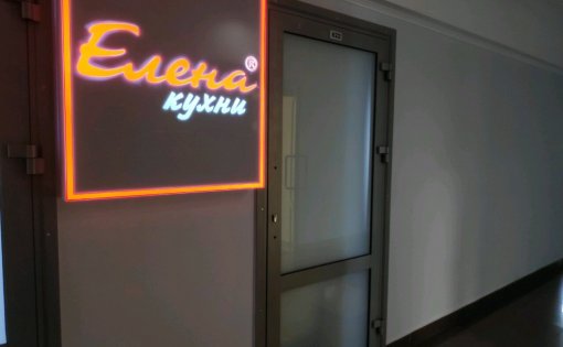 Карточка компании