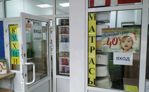 Карточка компании