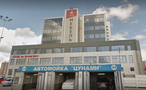 Карточка компании