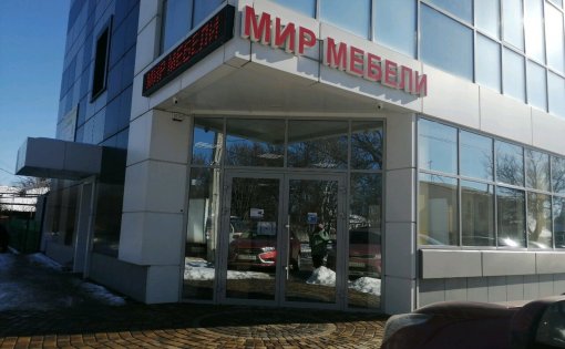 Карточка компании