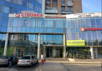Магазин Три топора, где можно купить верхнюю одежду в России