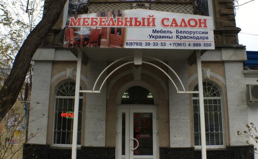 Карточка компании