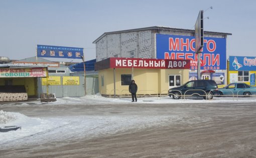 Карточка компании