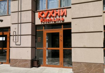 Магазин Кухни KitchLine, где можно купить верхнюю одежду в России
