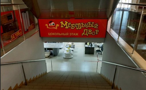 Карточка компании