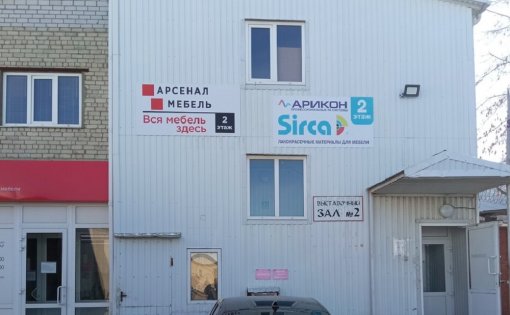 Карточка компании