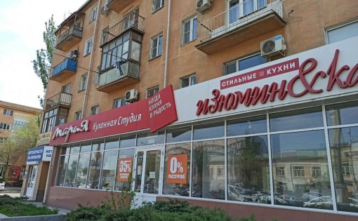 Карточка компании