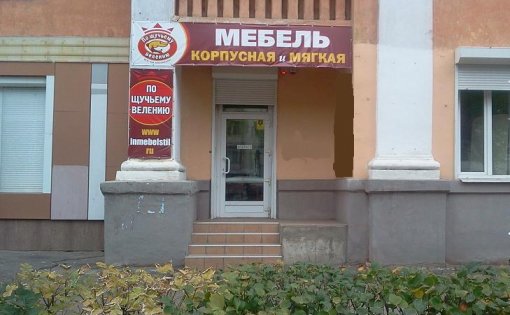 Карточка компании