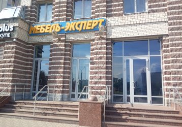 Магазин Мебель-Эксперт, где можно купить верхнюю одежду в России