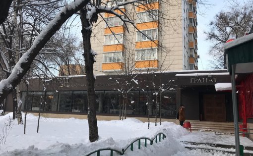 Карточка компании