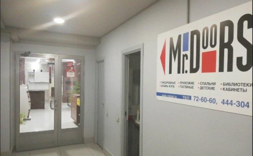 Карточка компании