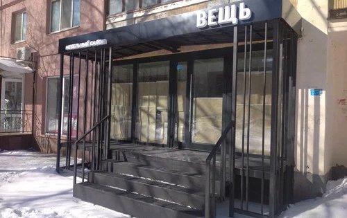 Карточка компании