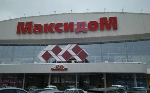 Карточка компании