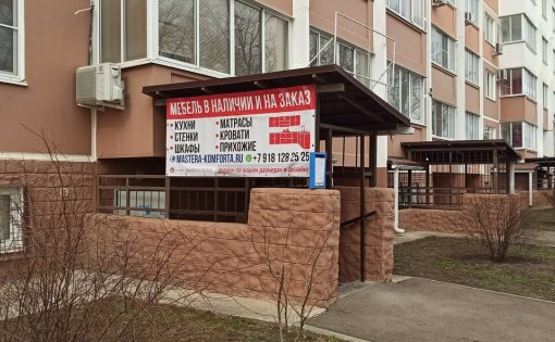 Карточка компании