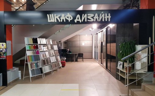 Карточка компании