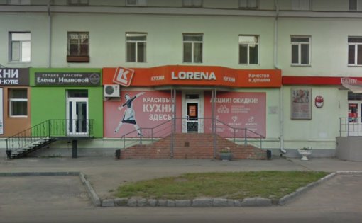 Карточка компании