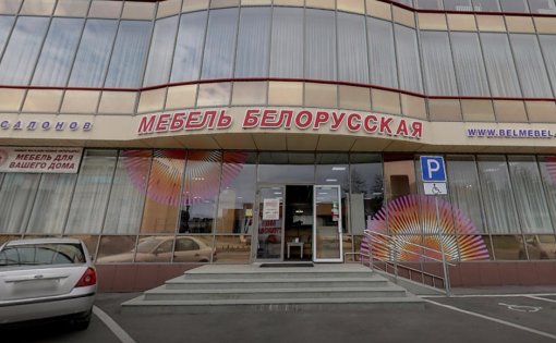 Карточка компании