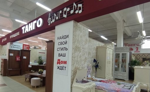 Карточка компании