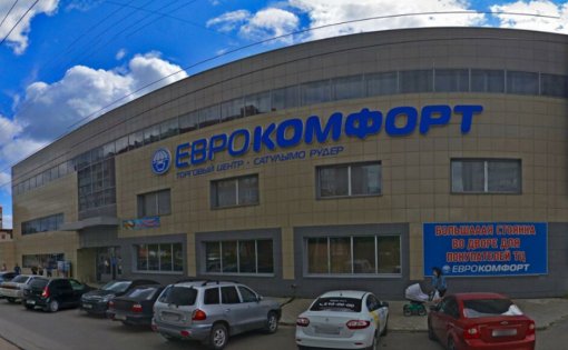 Карточка компании