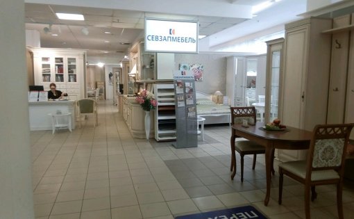 Карточка компании