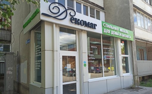 Карточка компании