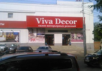 Магазин Viva decor, где можно купить верхнюю одежду в России
