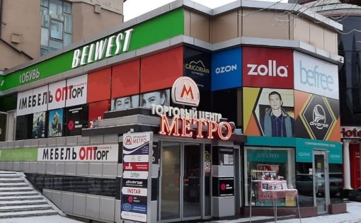 Карточка компании