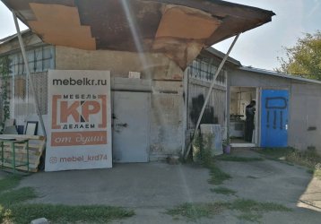 Магазин Мебель КР, где можно купить верхнюю одежду в России