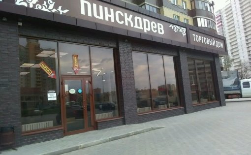 Карточка компании