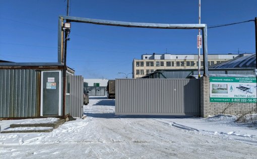 Карточка компании