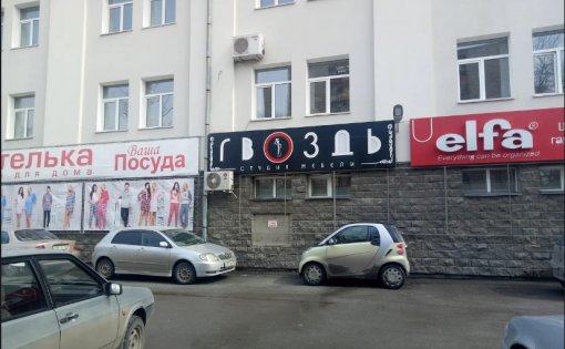 Карточка компании