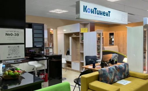 Карточка компании