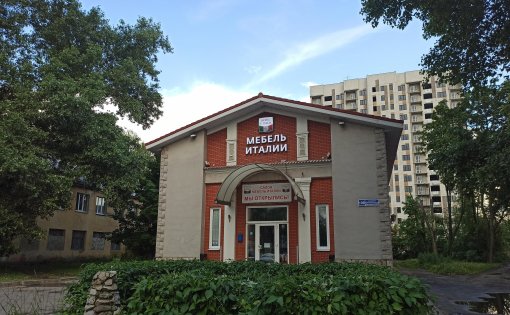 Карточка компании