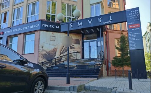 Карточка компании