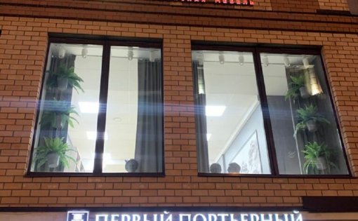 Карточка компании