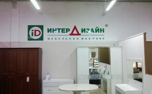 Карточка компании