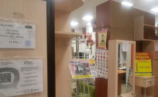 Карточка компании