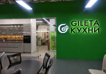 Магазин GILETA, где можно купить верхнюю одежду в России