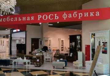 Магазин Рось, где можно купить верхнюю одежду в России