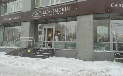 Карточка компании