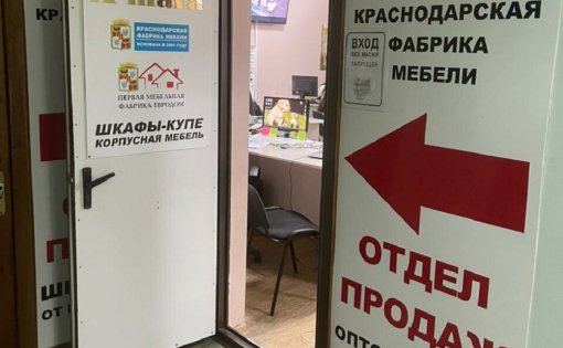 Карточка компании