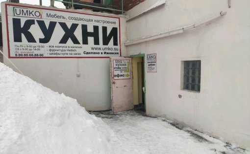 Карточка компании