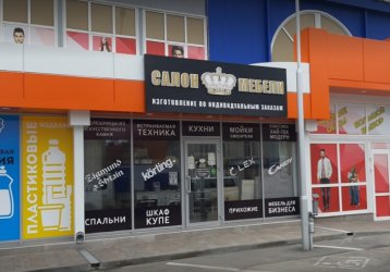 Магазин Корона, где можно купить верхнюю одежду в России