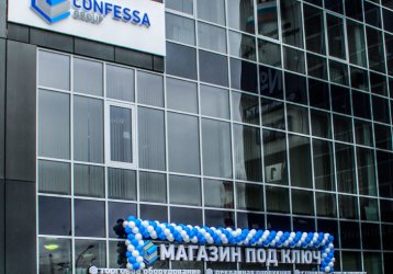 Магазин CONFESSA GROUP, где можно купить верхнюю одежду в России