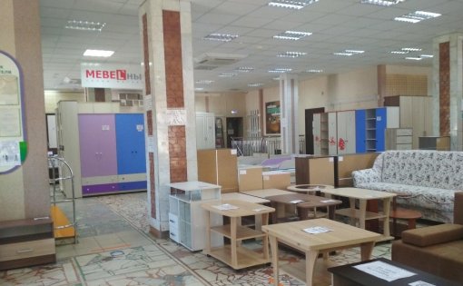 Карточка компании