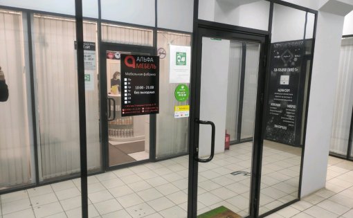 Карточка компании