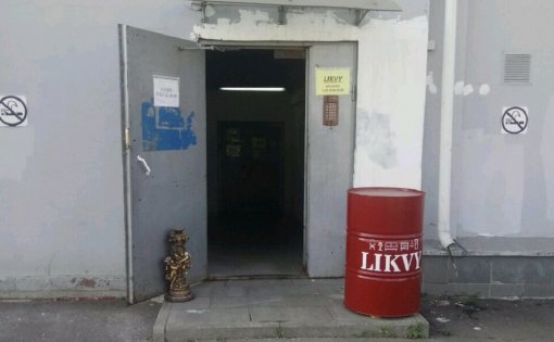 Карточка компании