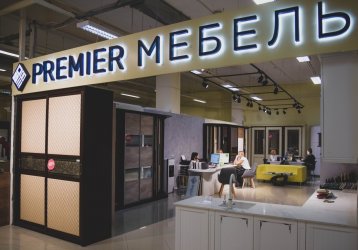 Магазин Premier mebel, где можно купить верхнюю одежду в России