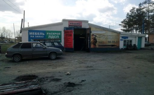 Карточка компании