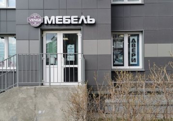 Магазин Venge, где можно купить верхнюю одежду в России